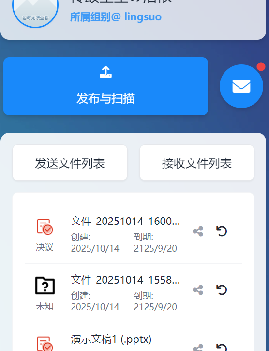 上传宣传材料示例